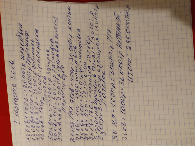 Создание таблицы