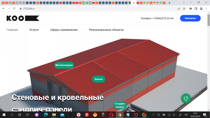 Производство зданий из сэндвич панелей