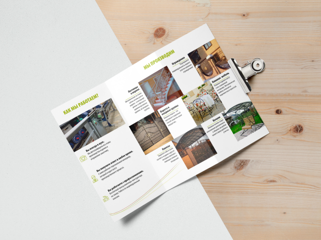 Евробуклет для Сервис 72