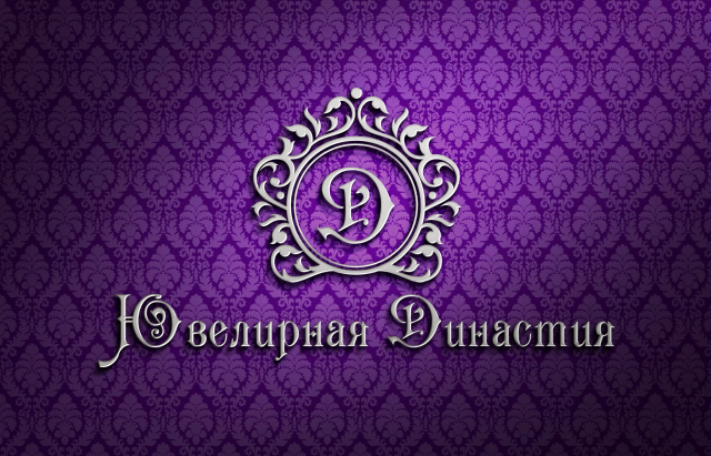 Логотип для Ювелирная Династия