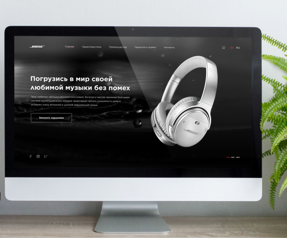 Дизайн первого экрана для наушников Bose