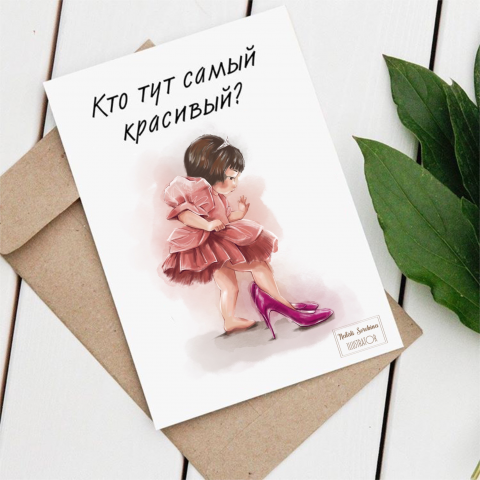Дизайн открыток