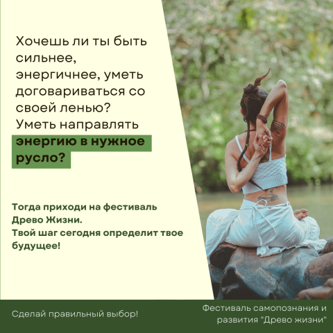 Баннер для рекламы в инстаграмме