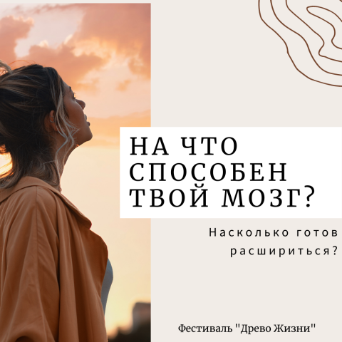 Баннер для таргет рекламы в инстаграмме