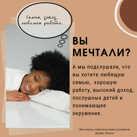 Баннер для рекламы курса