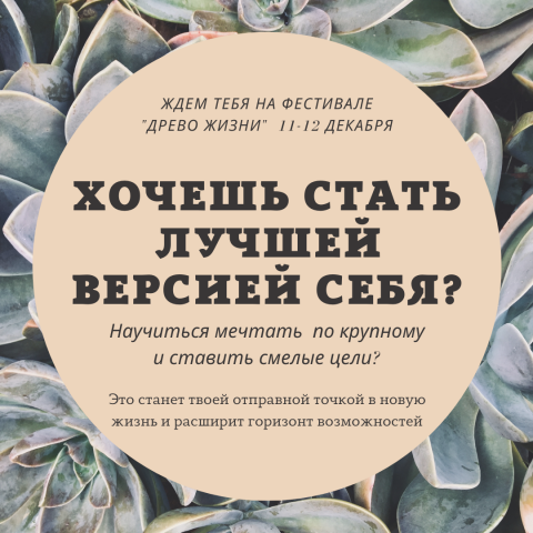 Баннер для таргет рекламы курса