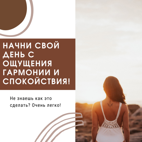 Баннер для таргет рекламы курса