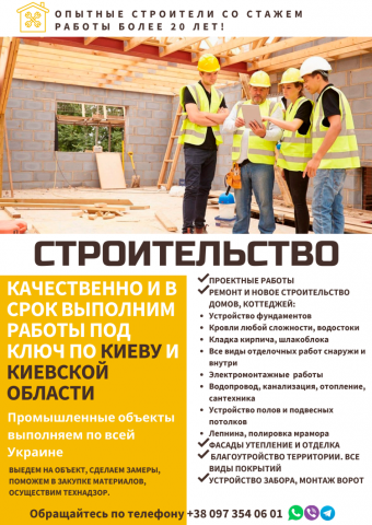Флаер для наружной рекламы