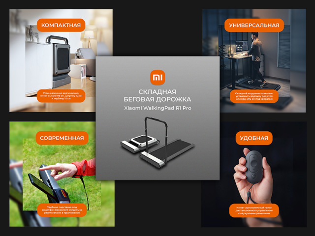 Xiaomi