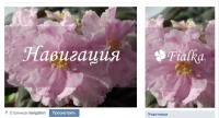Работа 2505326