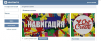 Работа 2505162