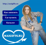 Работа 2505153