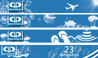 Работа 2505239