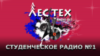 Баннер для Радио Лестех