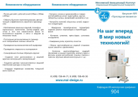 Работа 2505334