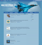 Работа 2505243