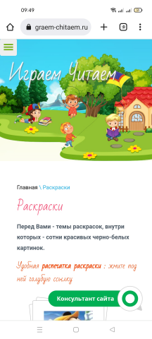 Администрирование, SEO-продвижение сайта.