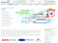 Компания «СтройЛайнПроект»