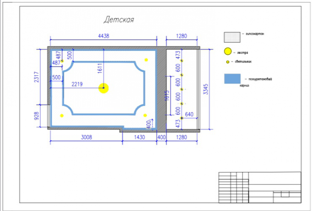 План потолка