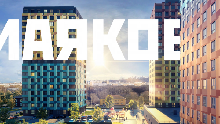 Рекламный ролик ЖК "Маяковский Парк"