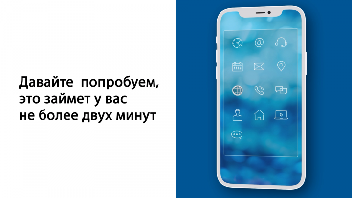 Ролик-эксплейнер для банка "АПТ-кредит"
