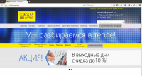 "ДекоСтрой" Котлы в Перми
