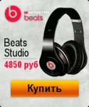 MonsterBeats