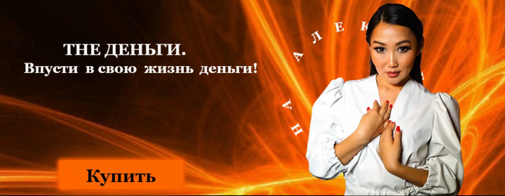 Семинар от Ульяны Алексеевой