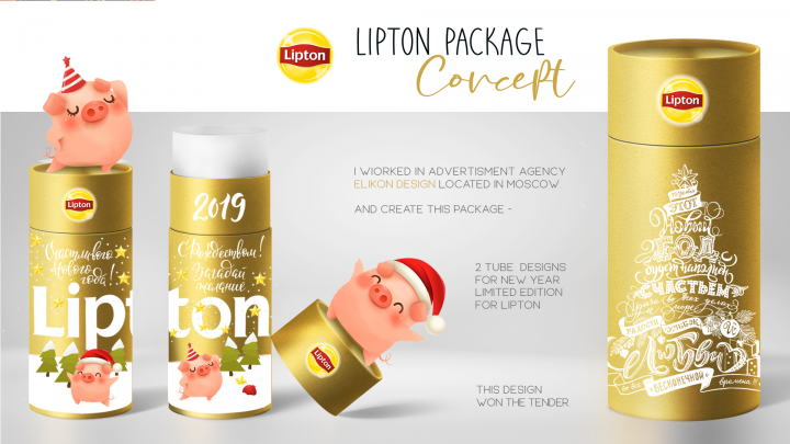 Lipton Новогодняя Упаковка