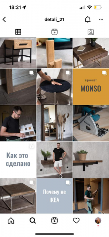 Магазин мебели "Детали"