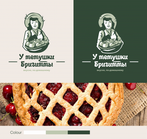 Лого для компании по выпечки пирогов