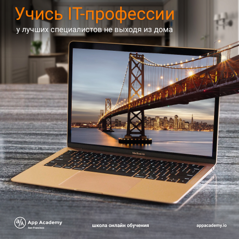 Пример работ
