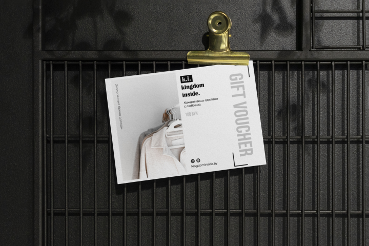 Подарочный сертификат