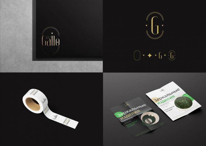 Фирменный стиль Del` Gallo