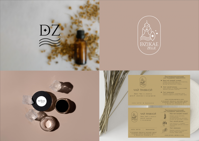 Фирменный стиль Dzikae Zelle