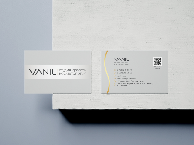 Визитки "VANIL"