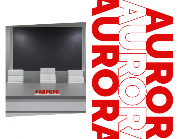 Аврора Landing page