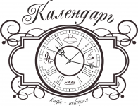 Логотип для кафе-пекарни