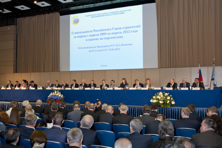 Работа 4128684