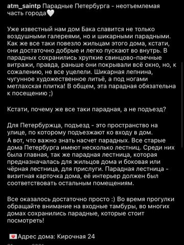 Написание тектов для постов