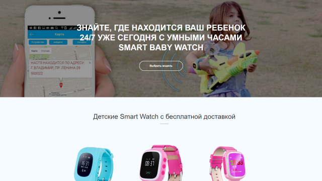 Сайт под ключ Watch24