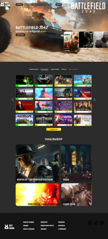 дизайн сайта Game Key