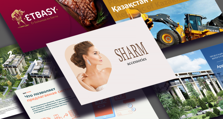 Презентации на заказ