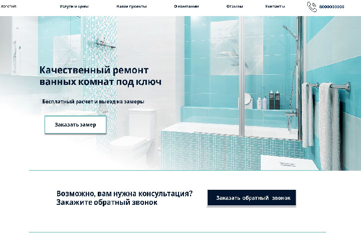 Работа 4075967