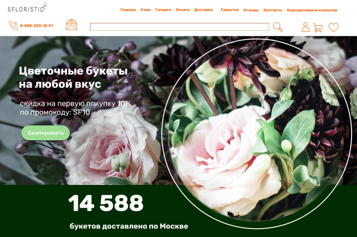 Работа 4117902