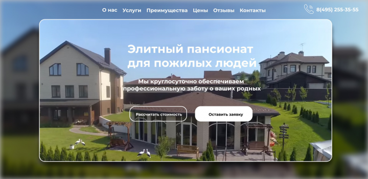 Работа 4117900
