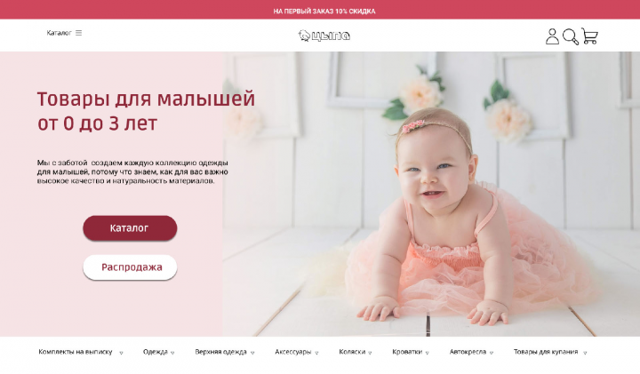 Работа 4070577