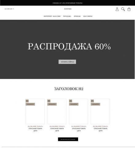 Работа 4075960