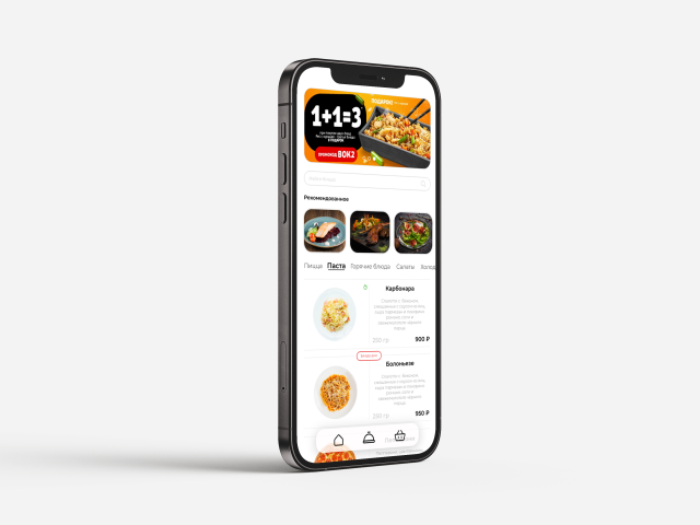 App