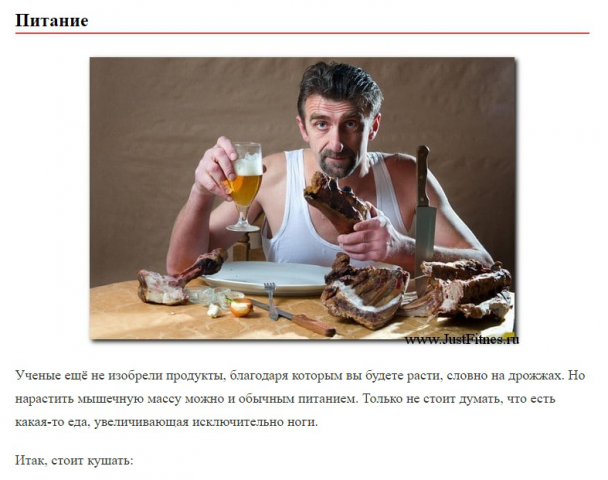 Как накачать ноги в домашних условиях мужчине